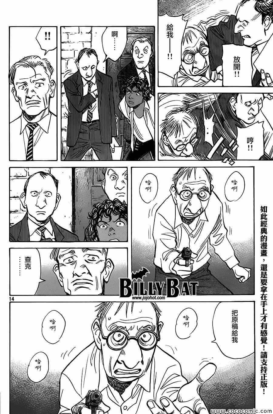 第 14 页