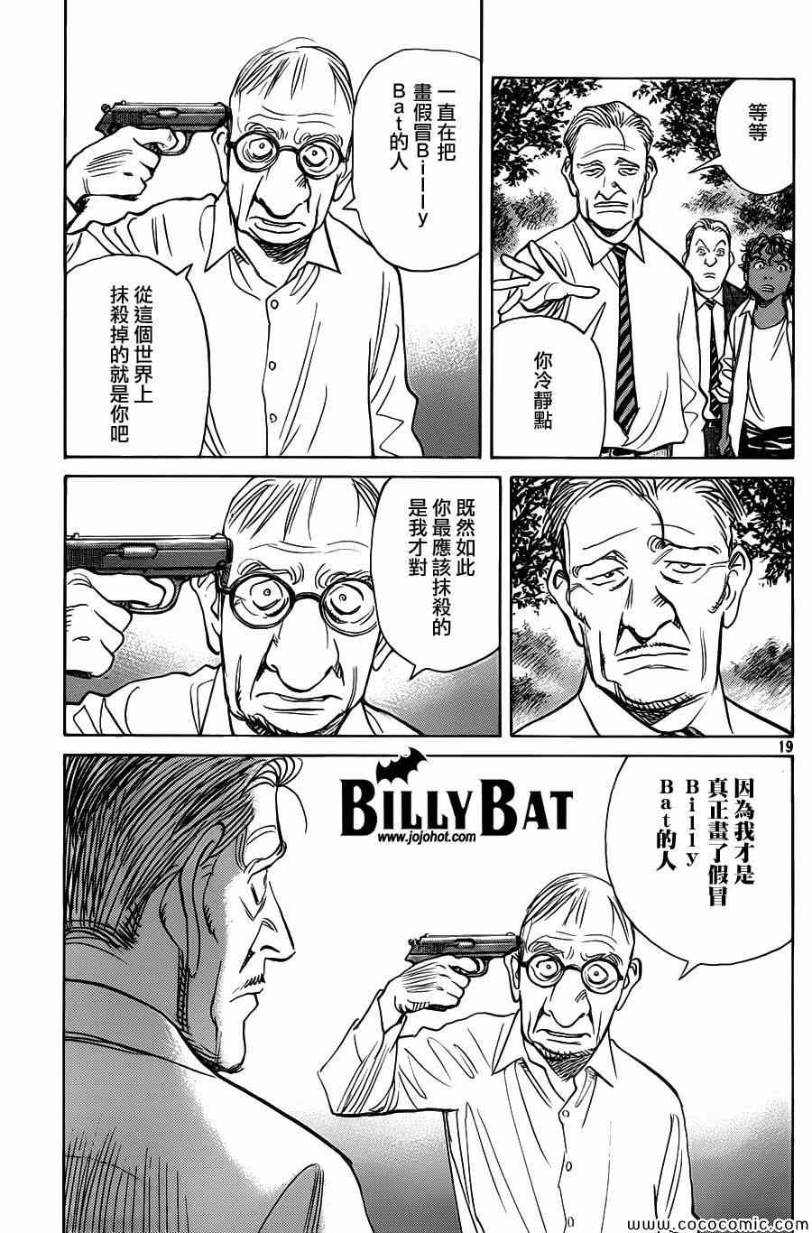 第 19 页