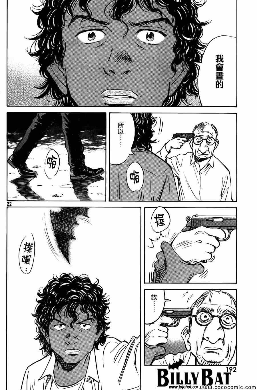 第 22 页