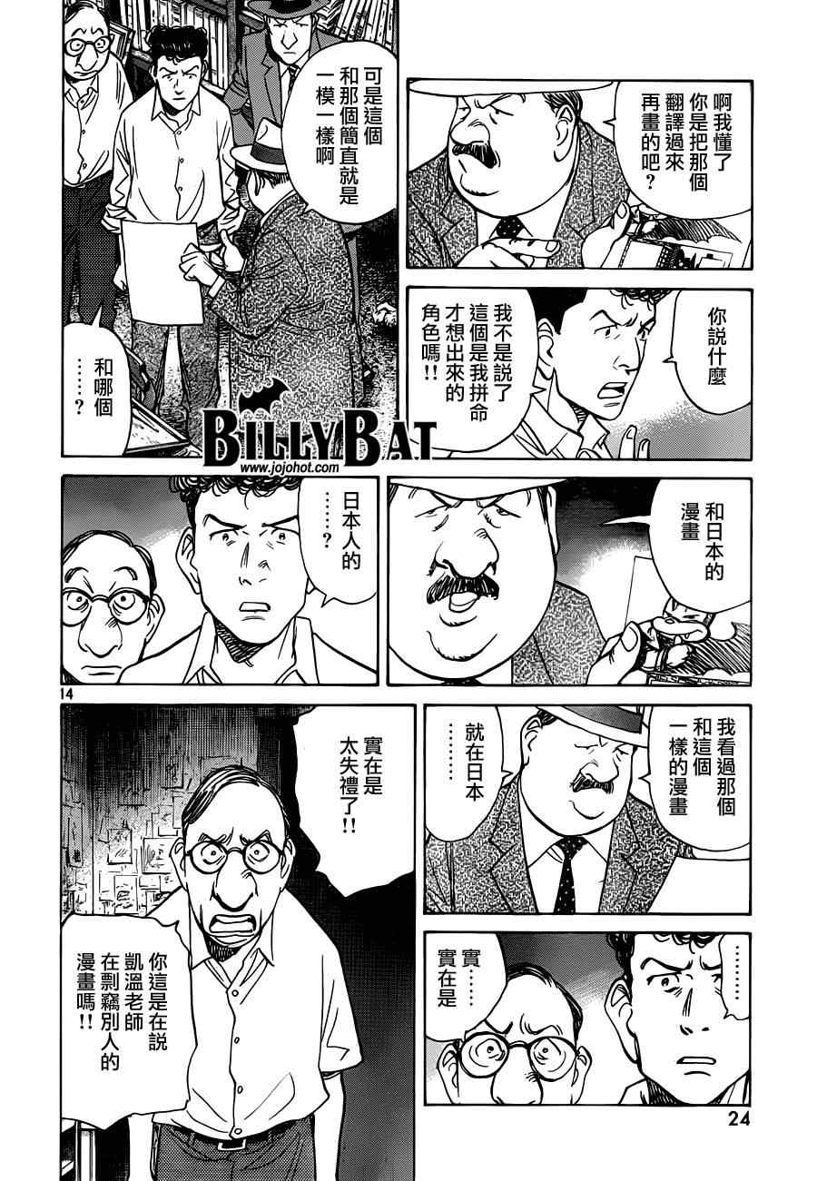 第 15 页