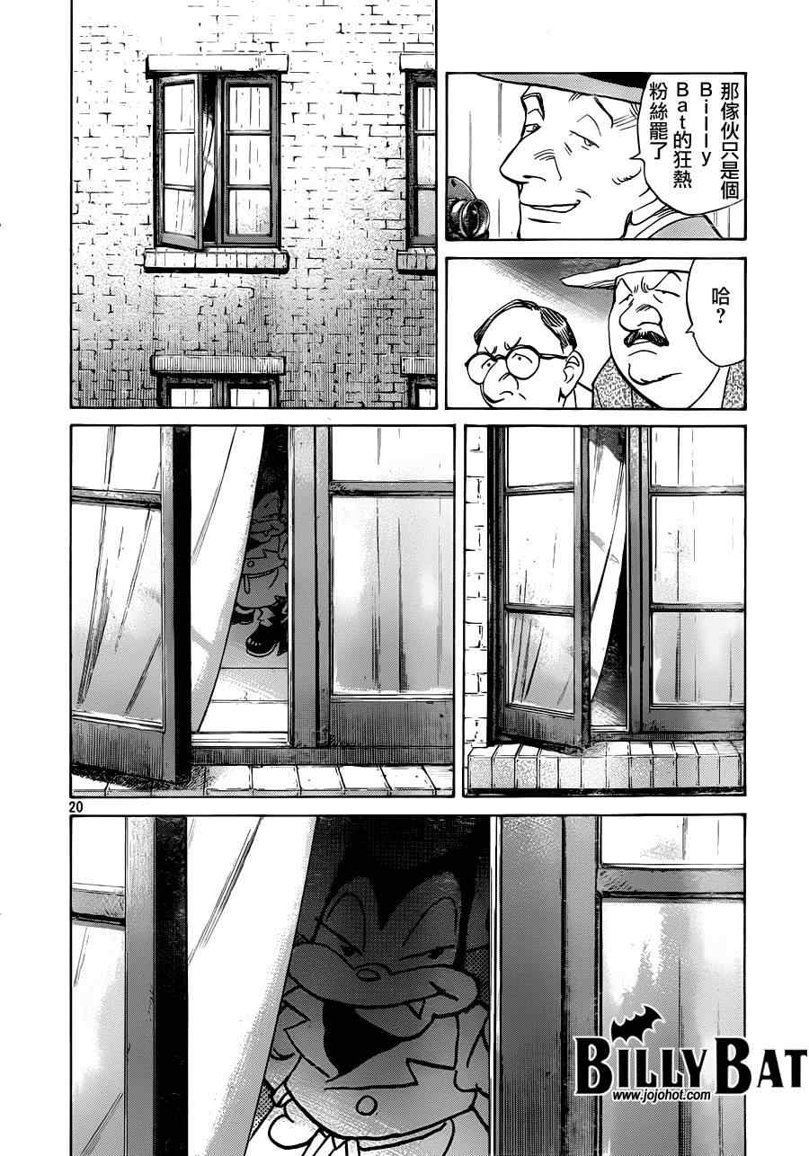 第 21 页