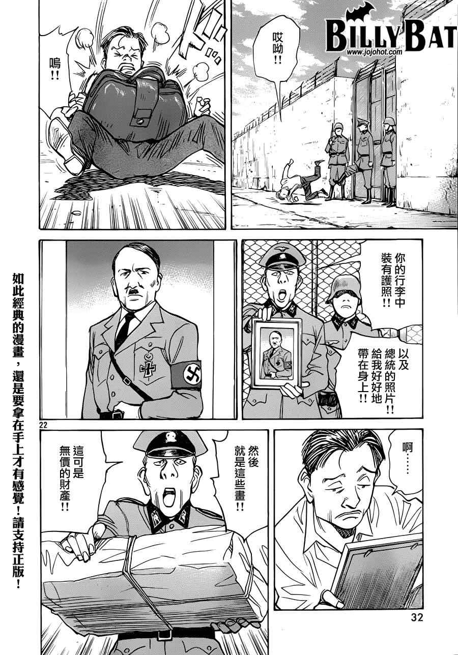 第 23 页