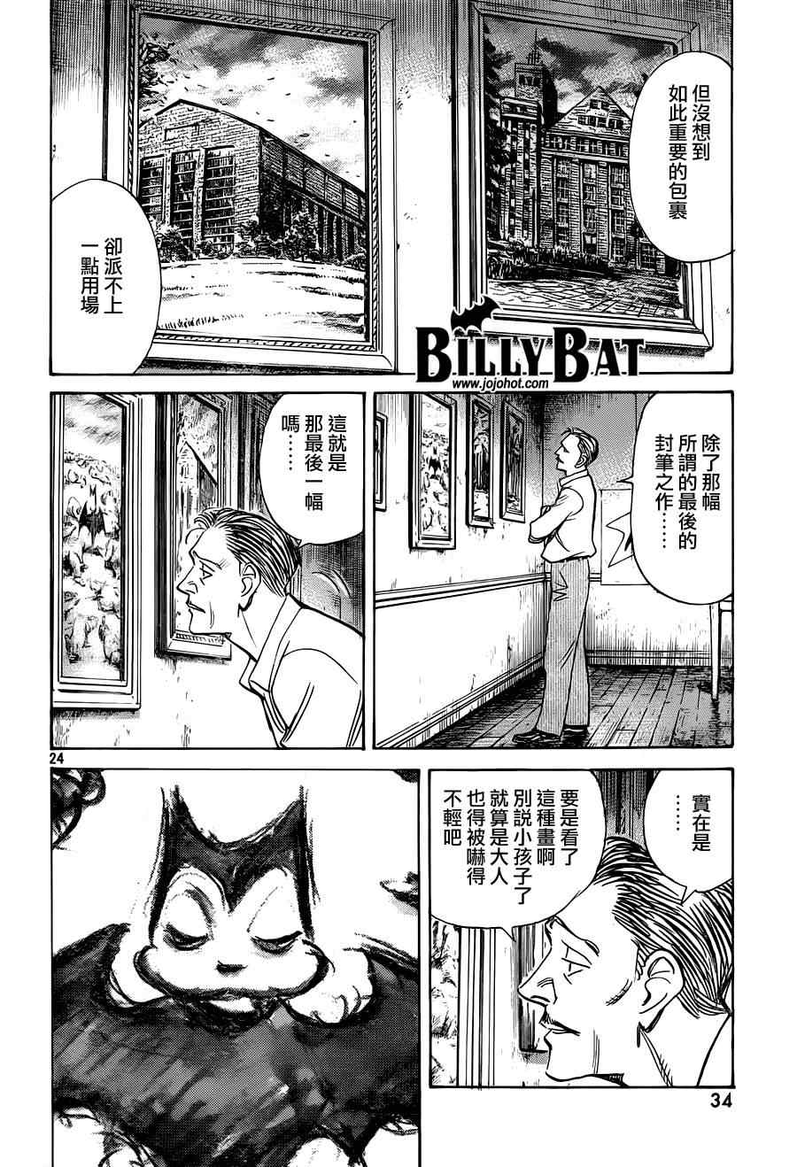 第 25 页