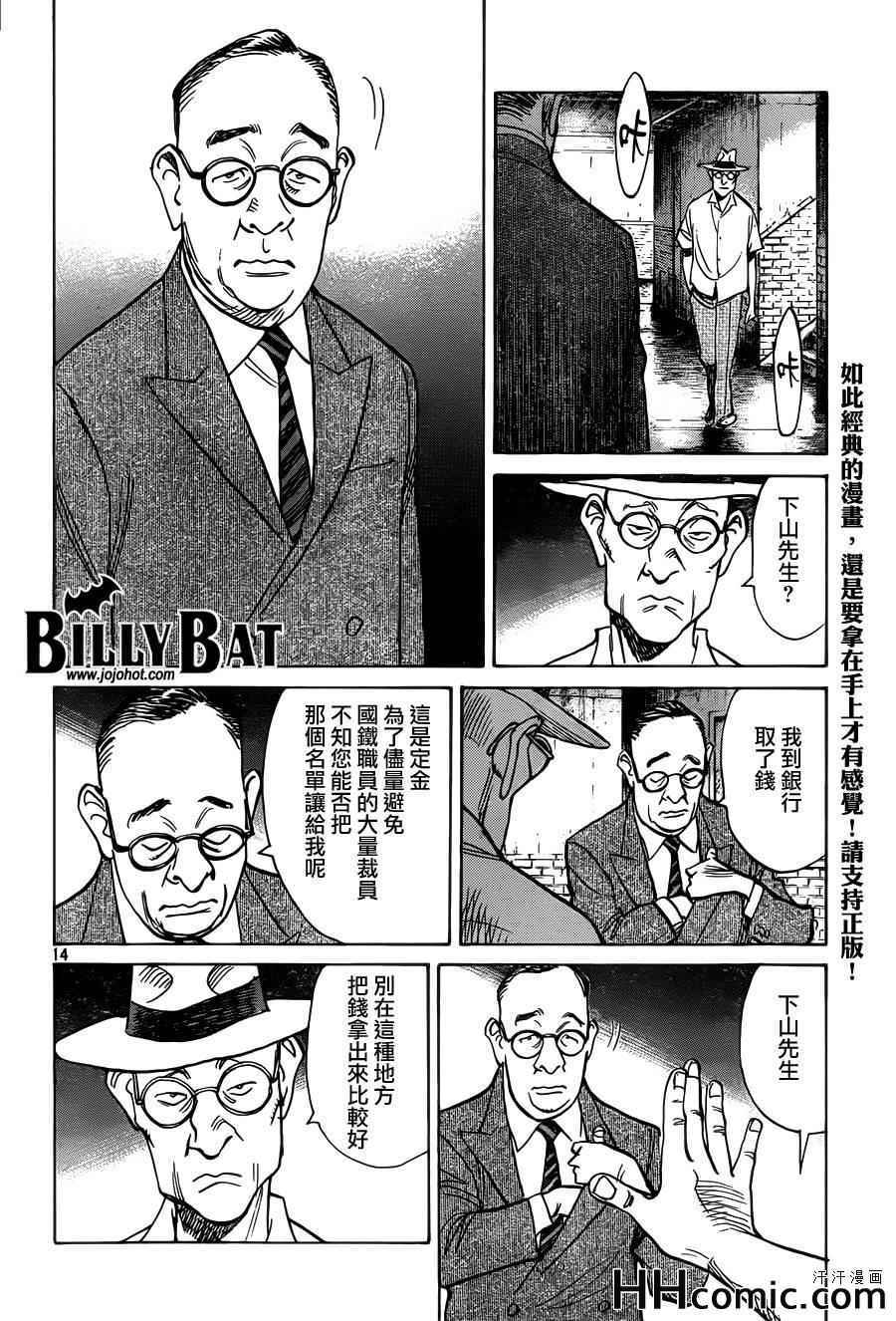 第 14 页