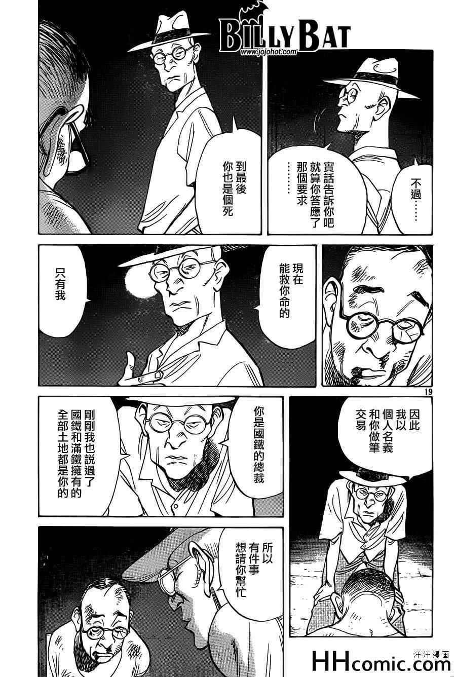 第 19 页