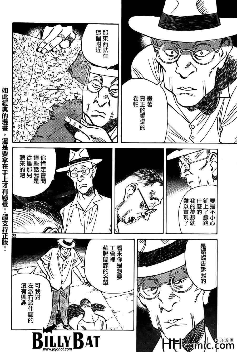 第 22 页