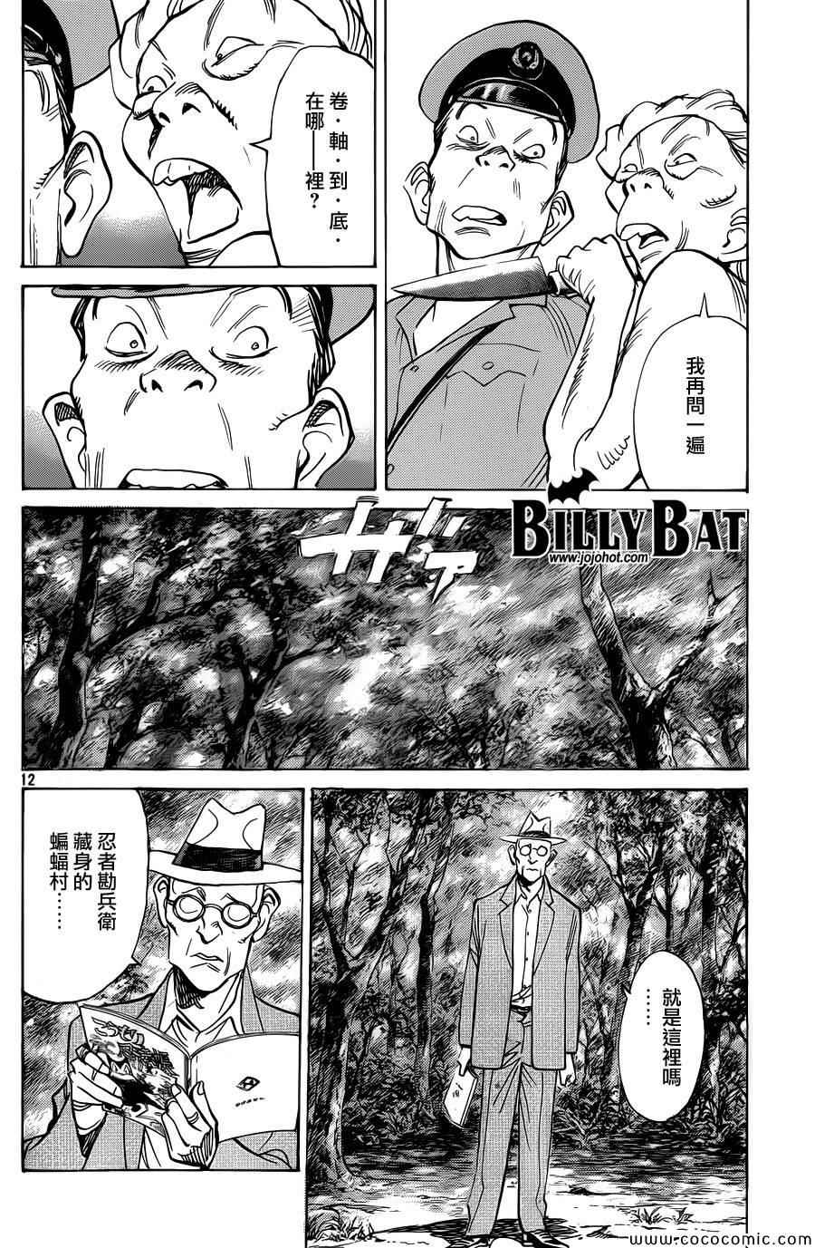第 12 页