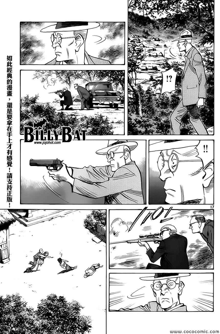 第 17 页