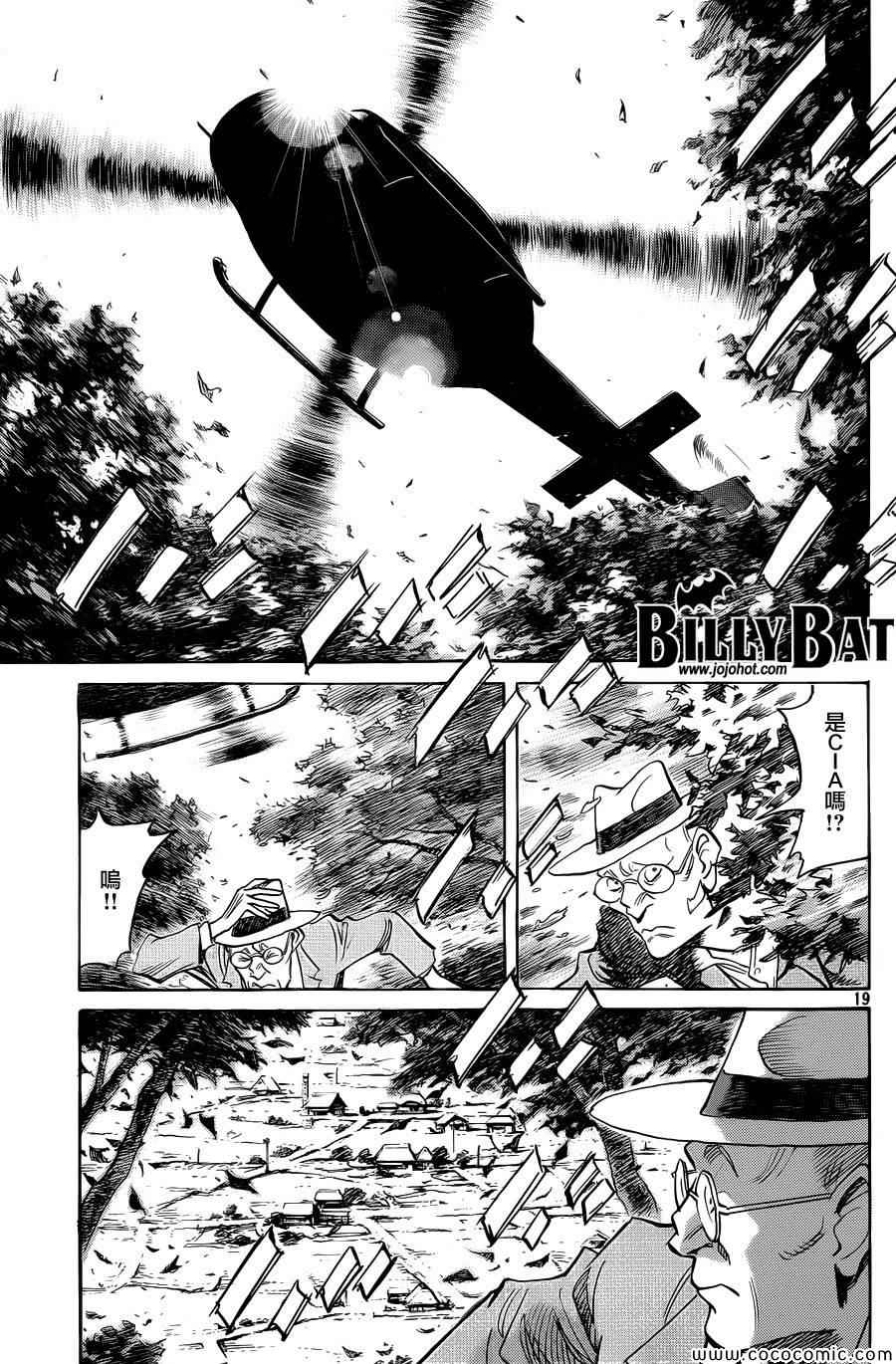 第 19 页