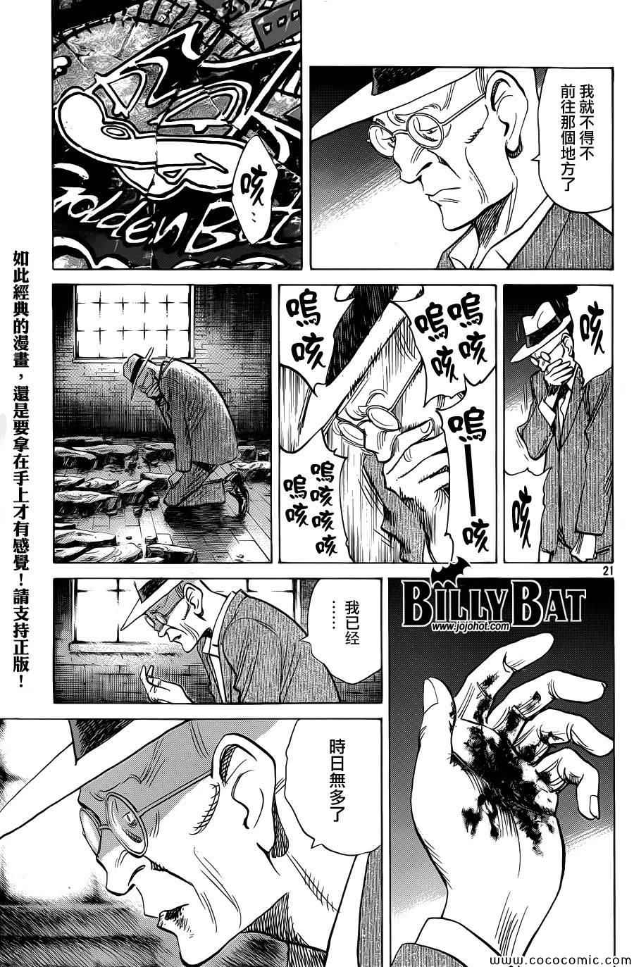 第 21 页