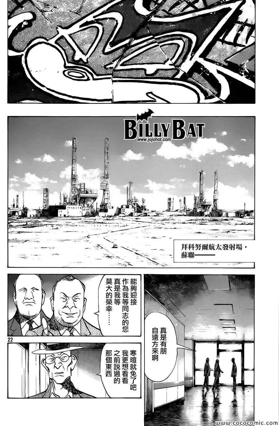 第 22 页