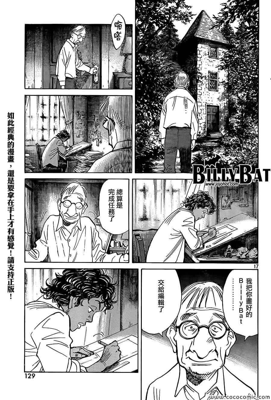第 17 页