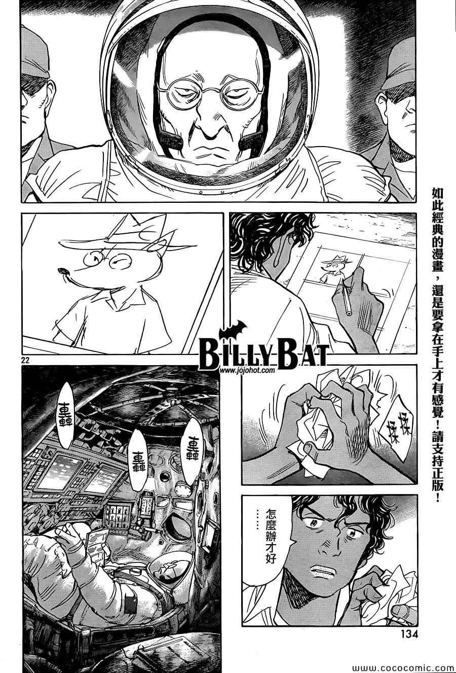 第 22 页