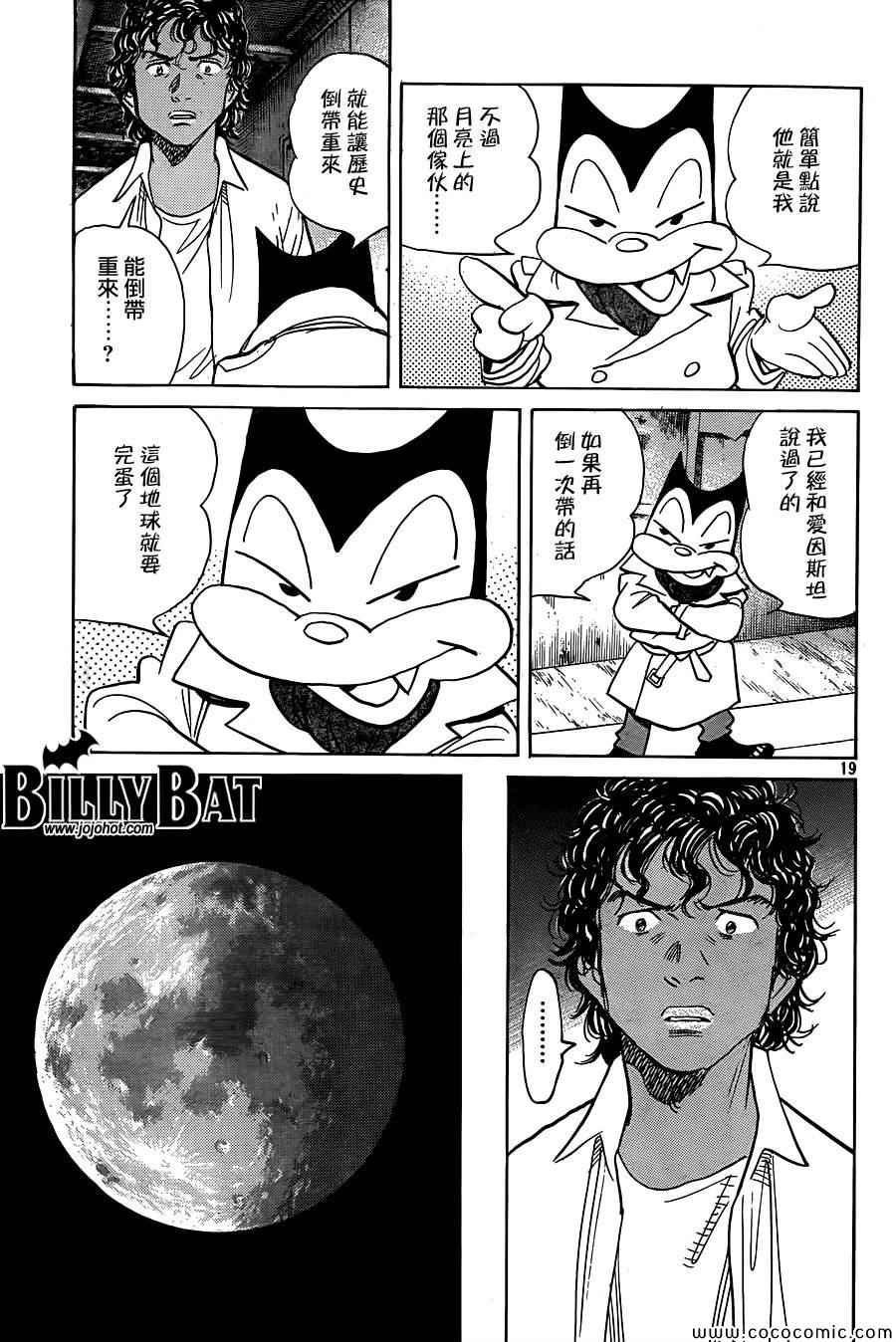 第 19 页