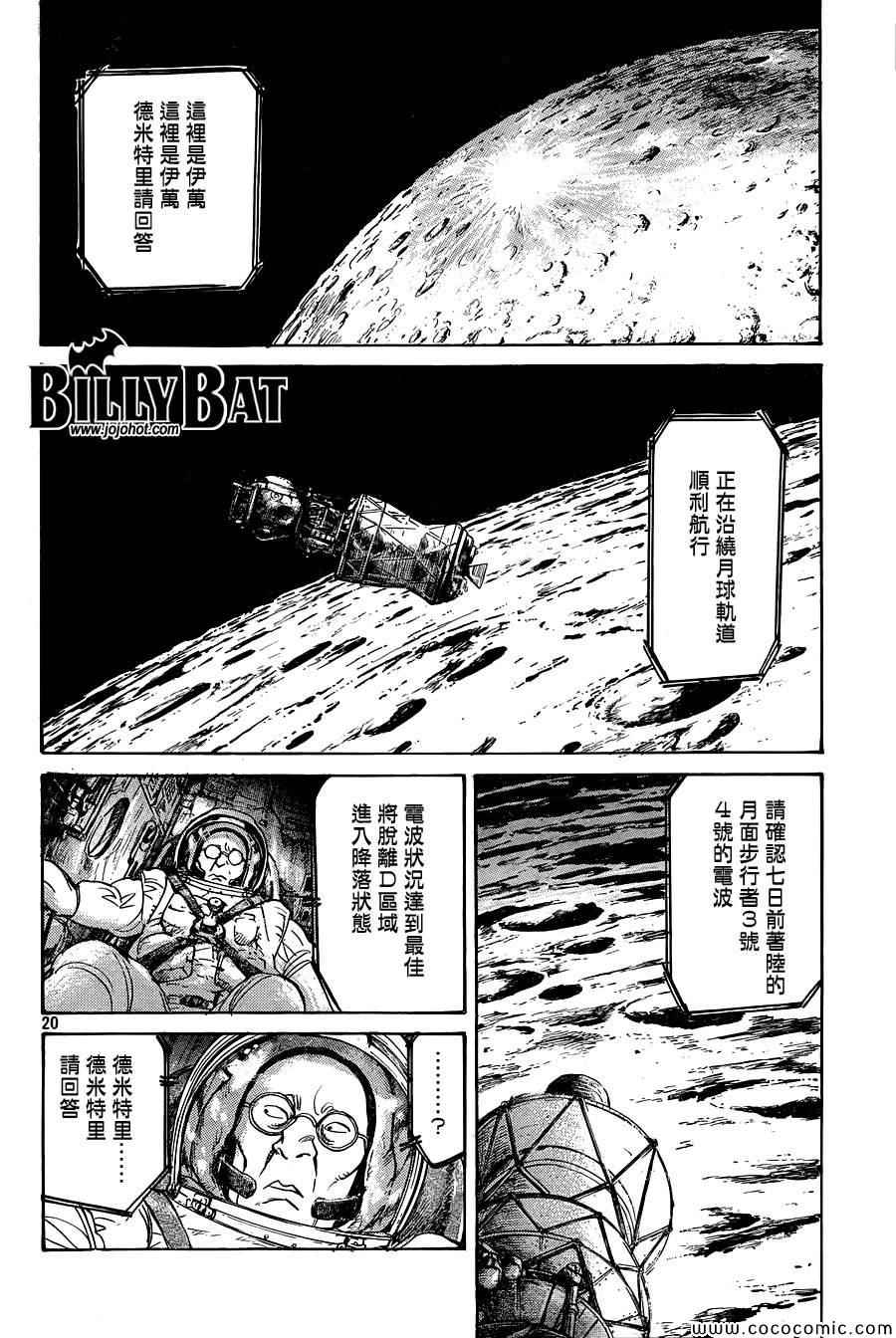 第 20 页