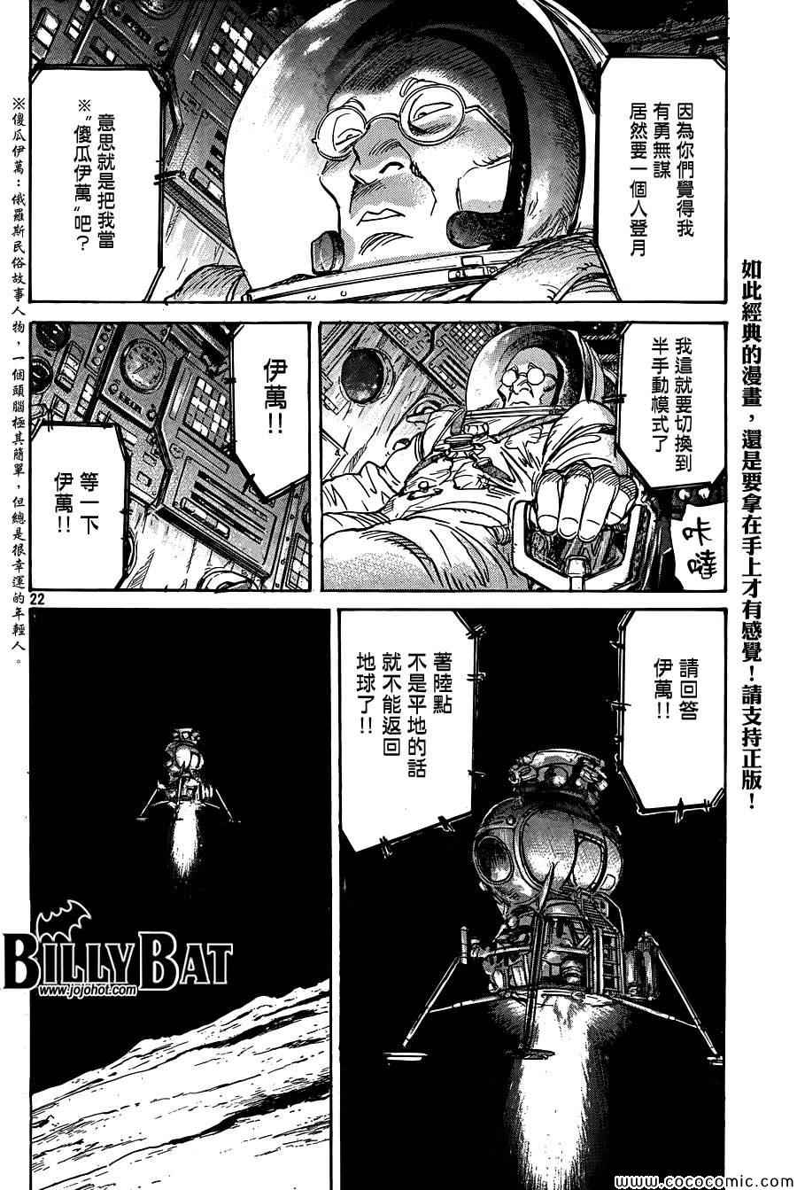 第 22 页