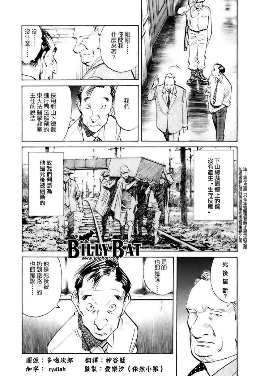 第 25 页