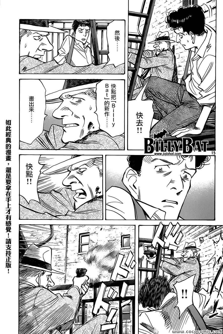 第 15 页