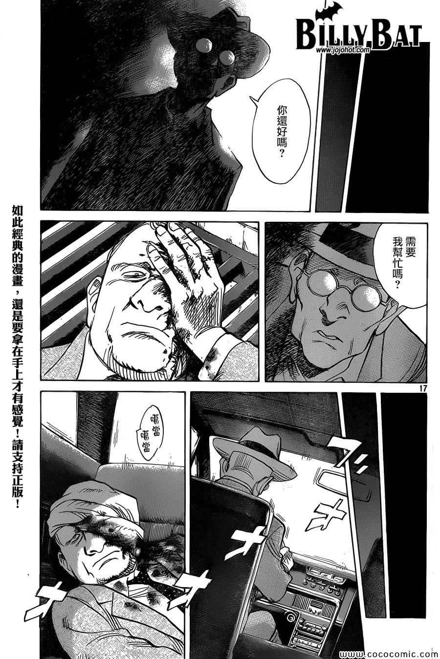 第 17 页