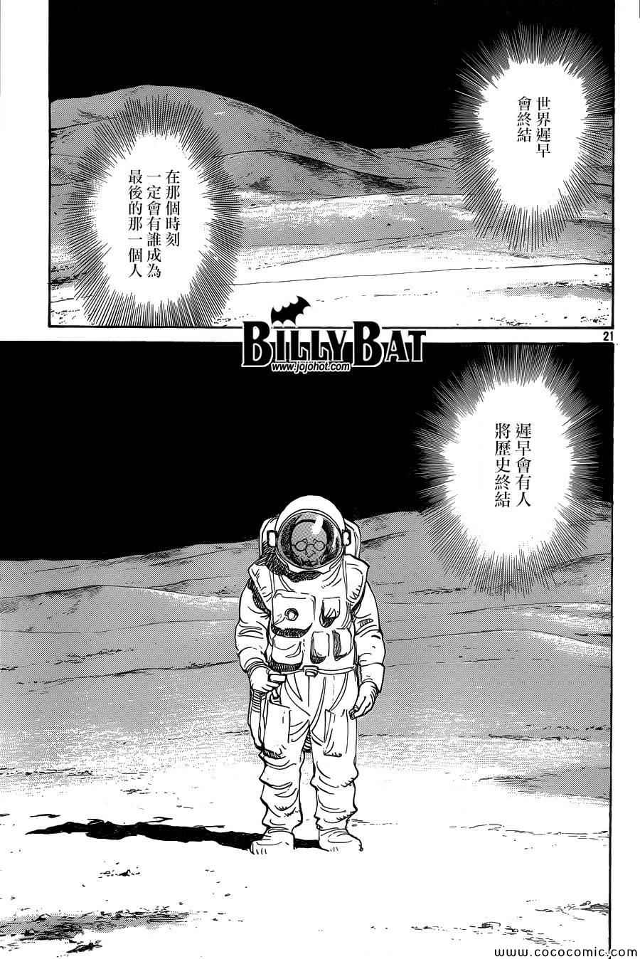 第 21 页