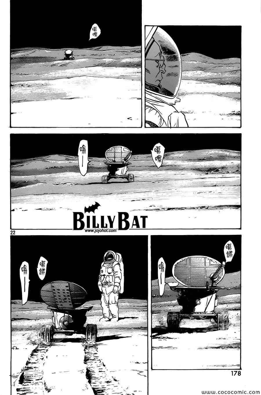 第 22 页