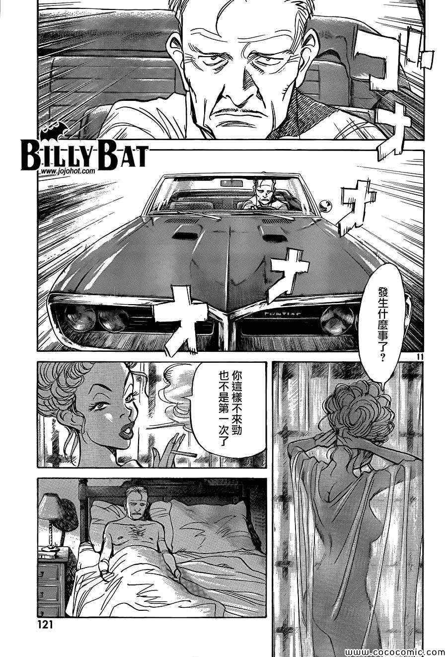 第 11 页