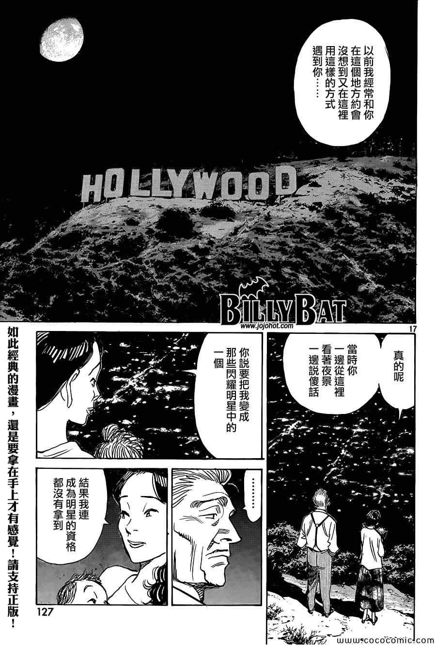 第 17 页