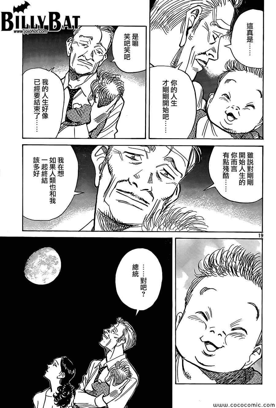 第 19 页