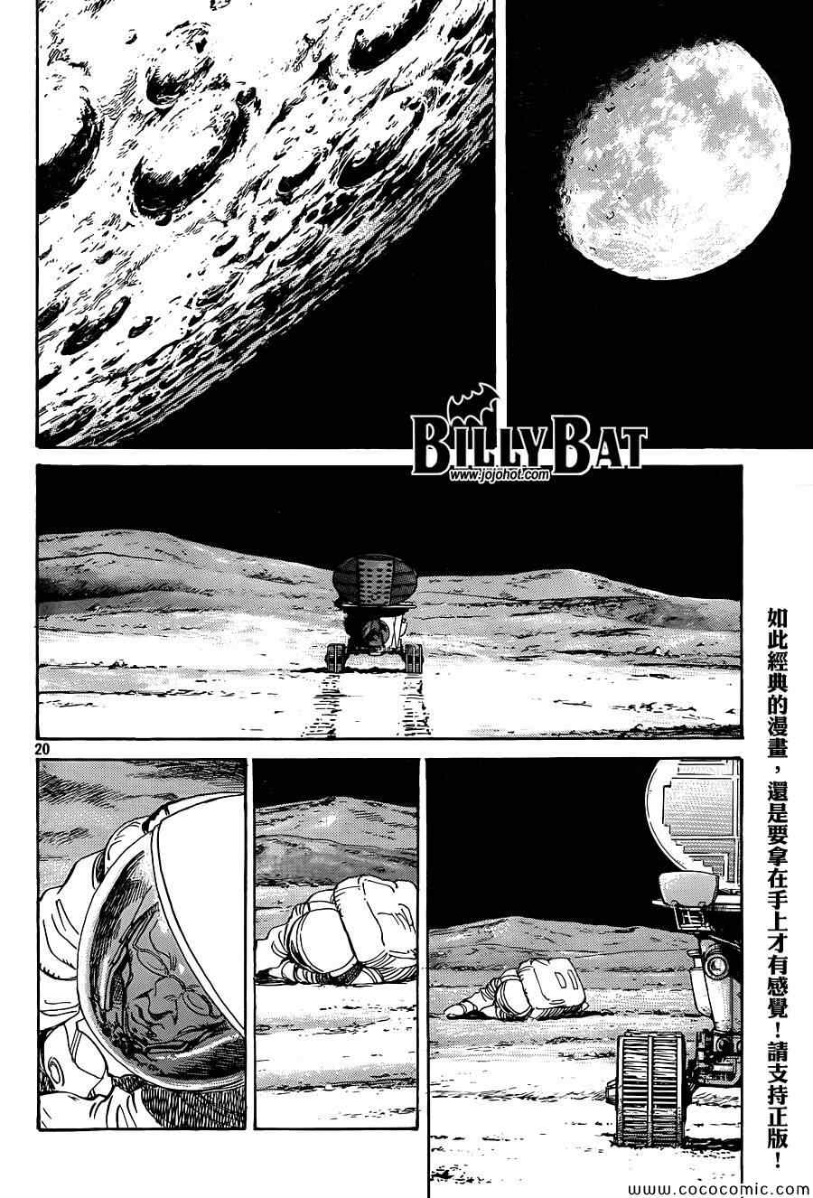 第 20 页