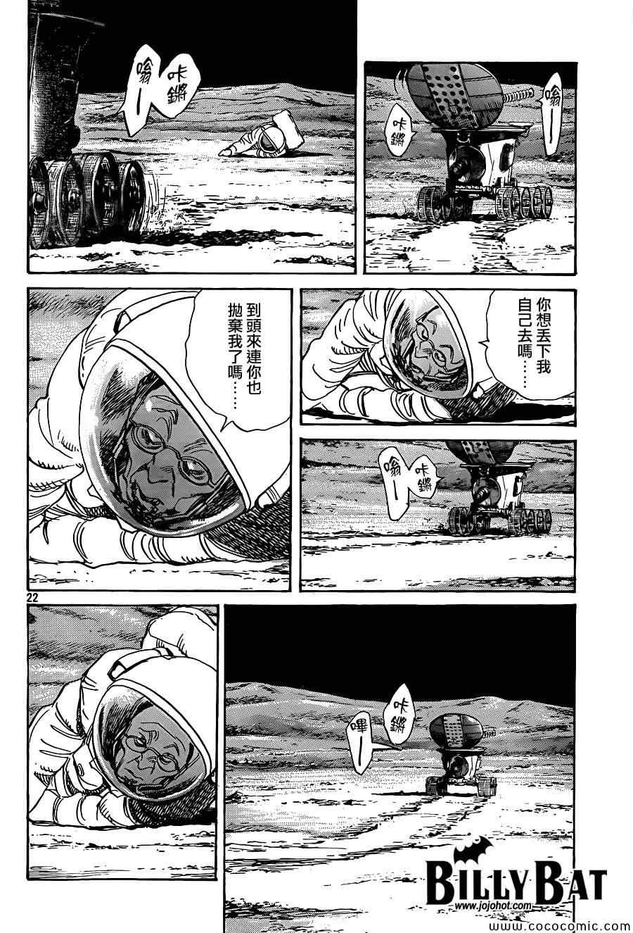 第 22 页