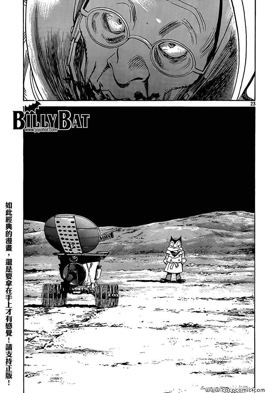 第 23 页