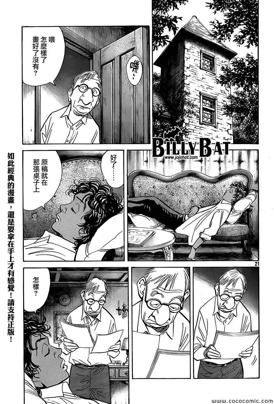 第 21 页