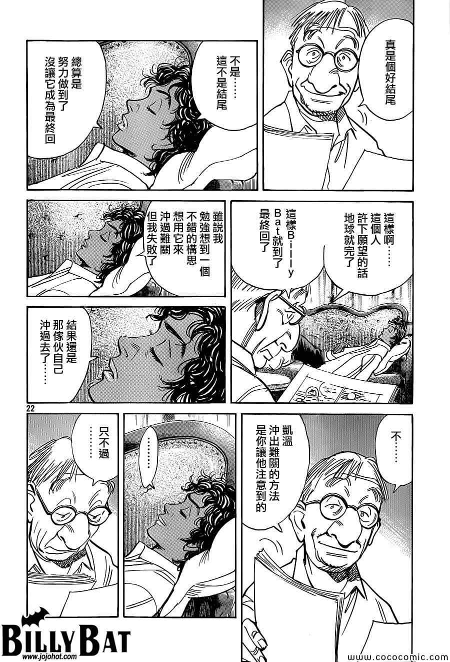 第 22 页