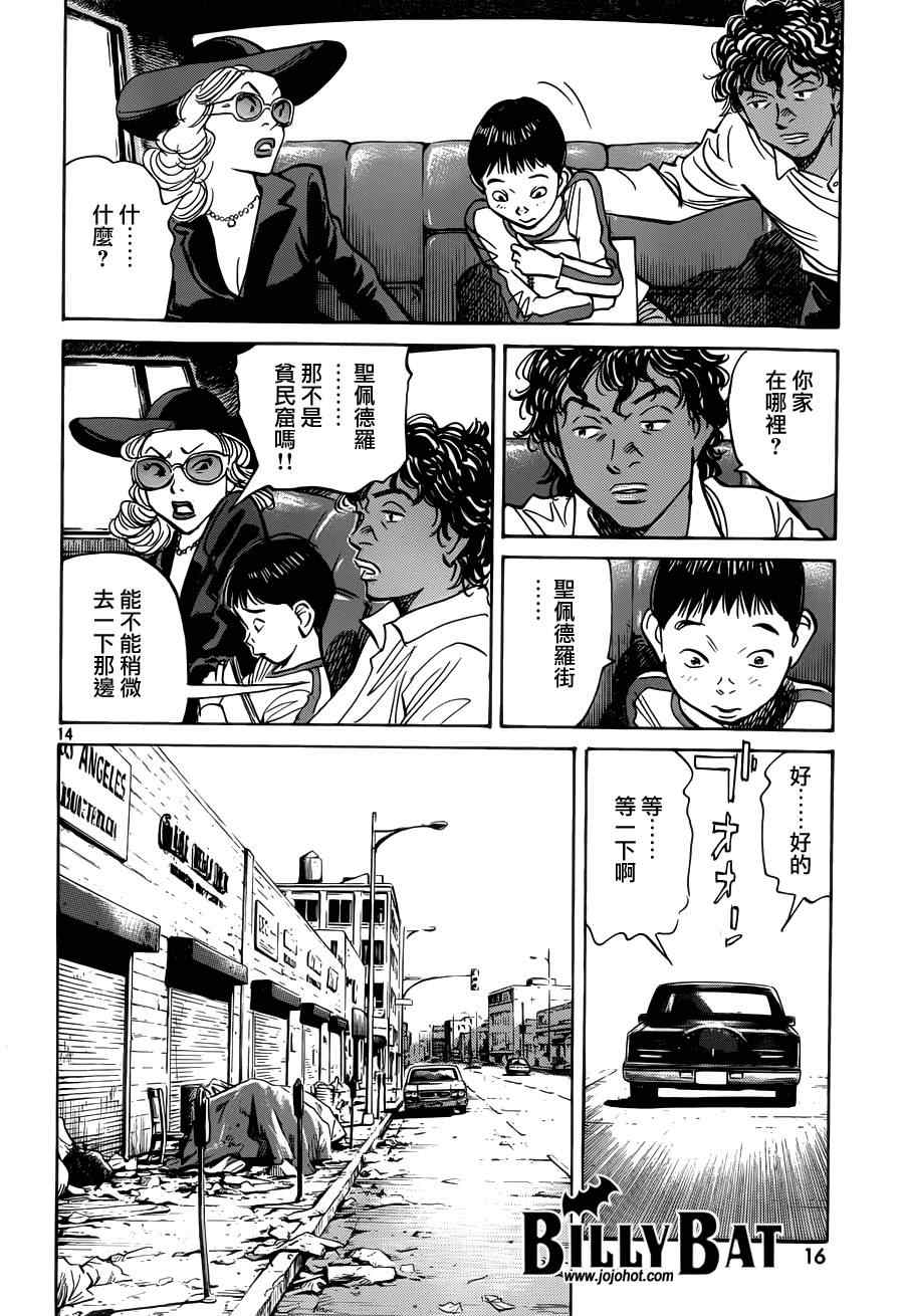 第 15 页
