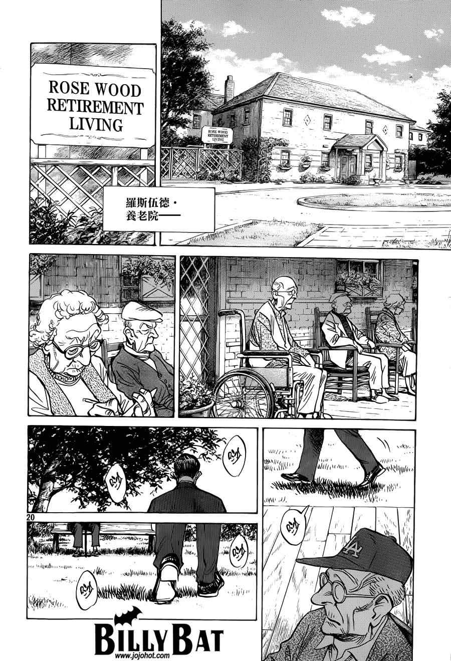 第 21 页