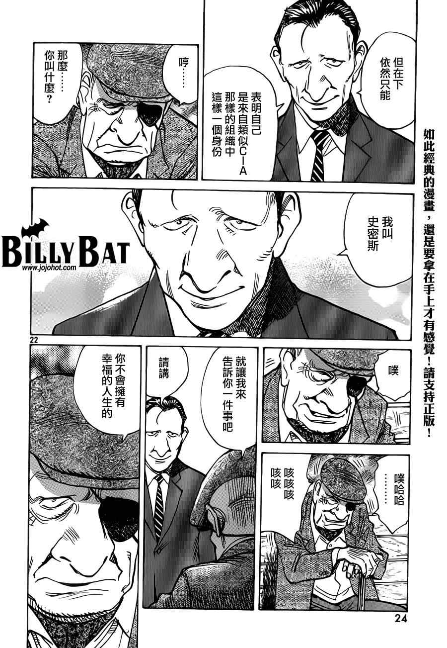 第 23 页