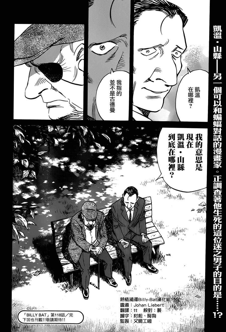第 25 页
