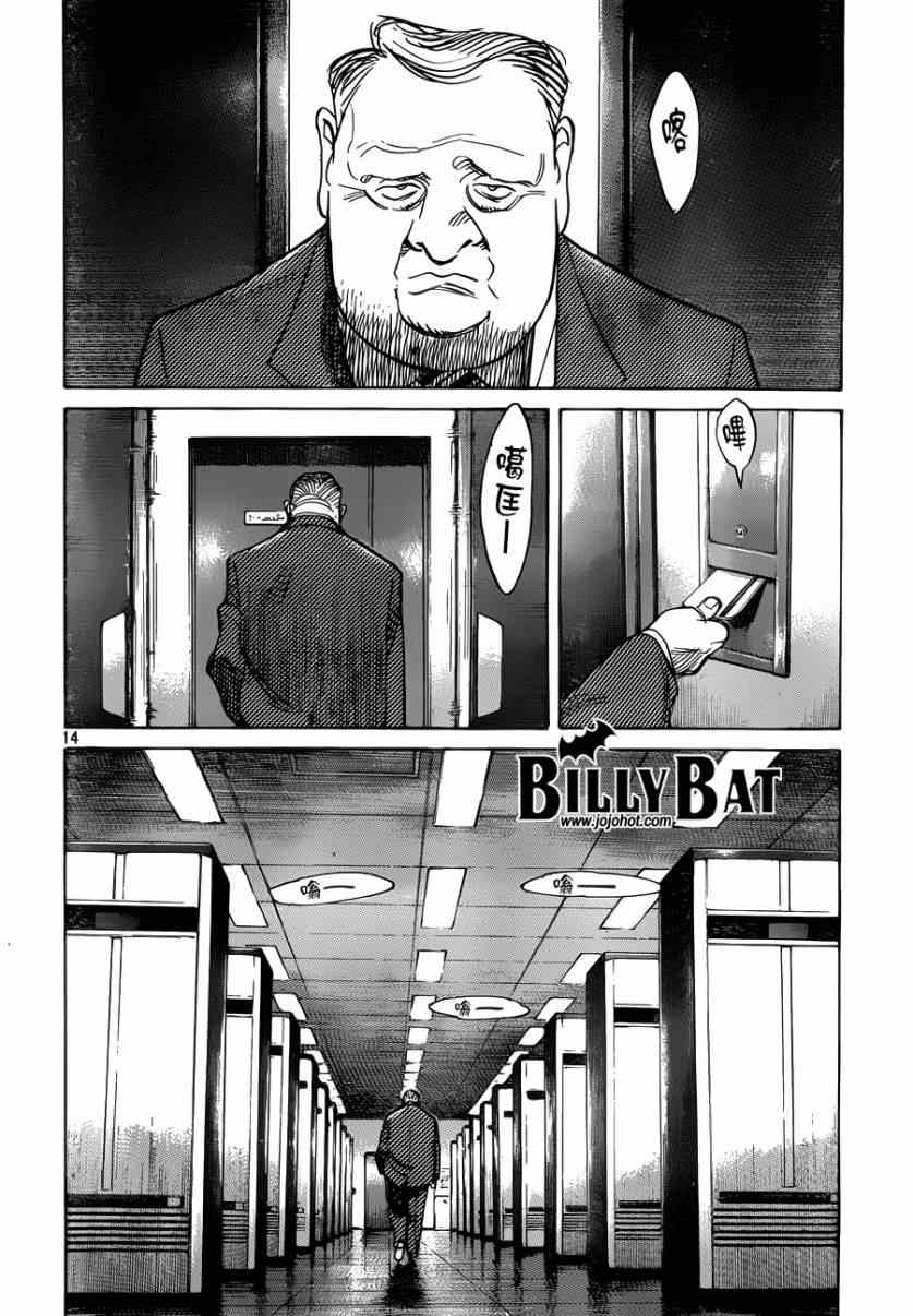 第 14 页