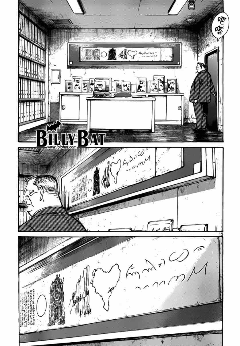 第 15 页