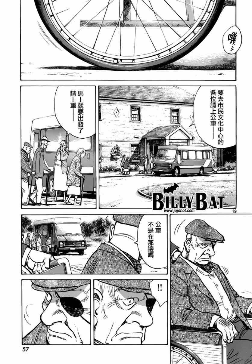 第 19 页