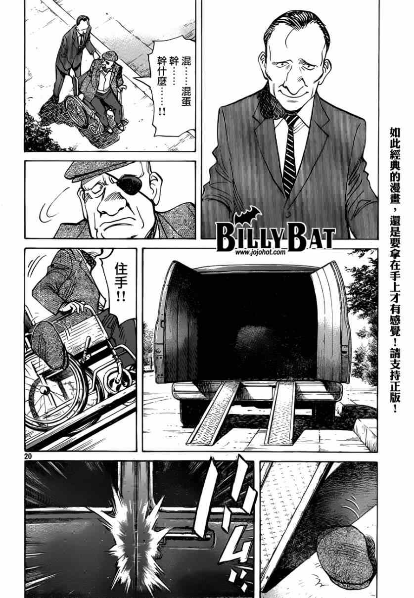 第 20 页