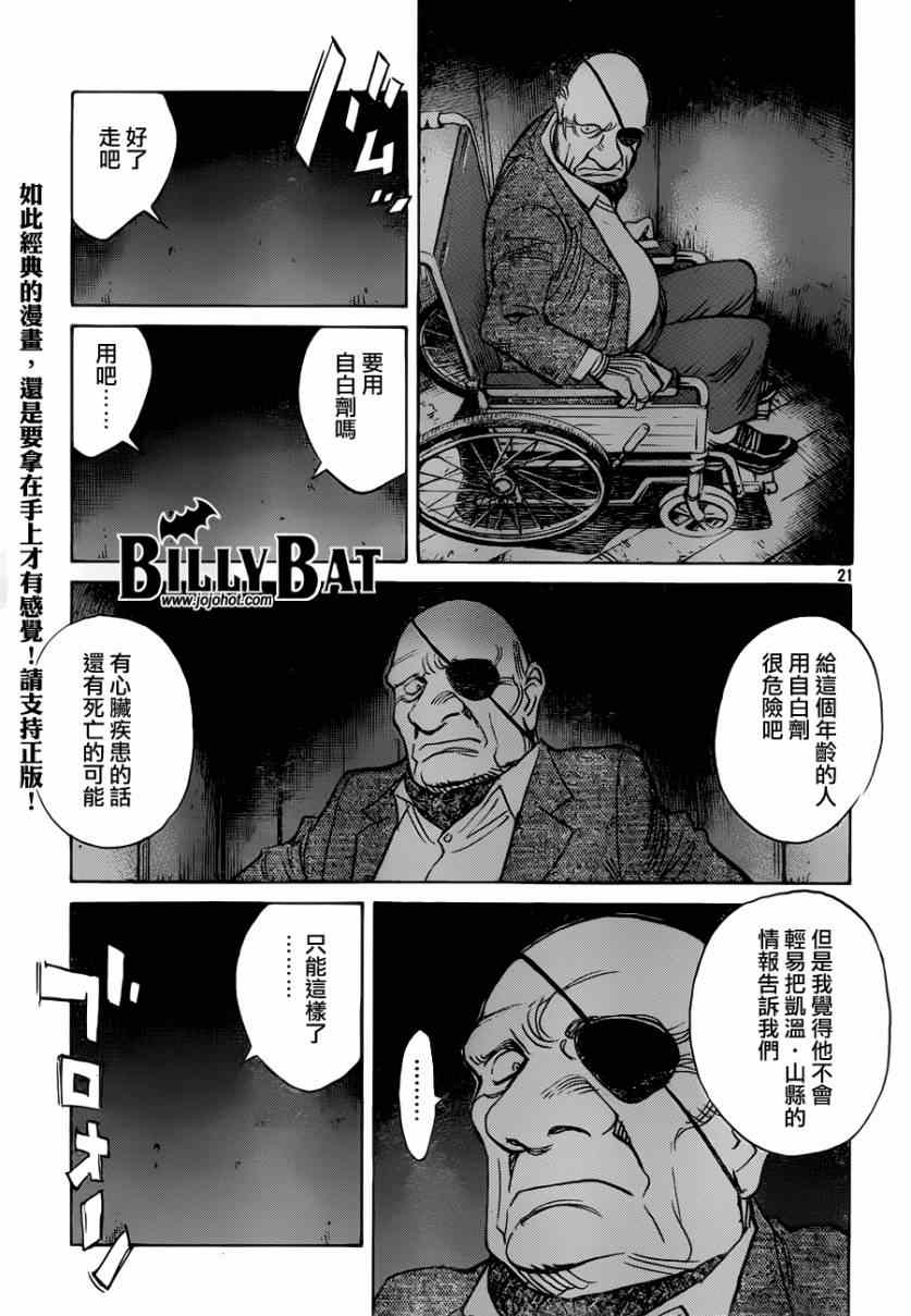 第 21 页