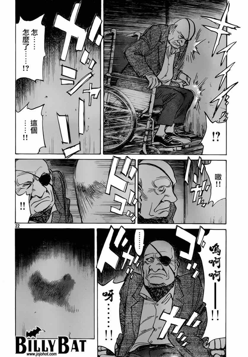 第 22 页