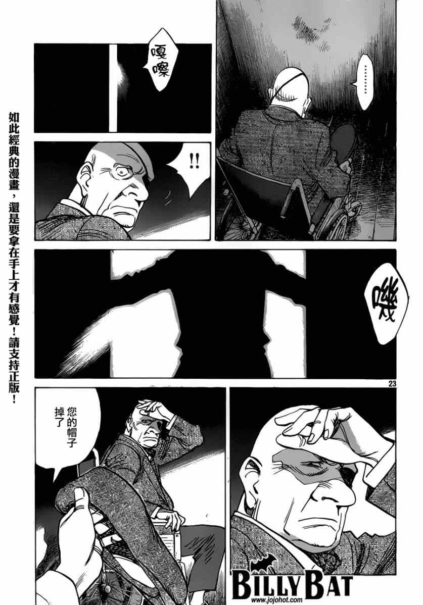 第 23 页