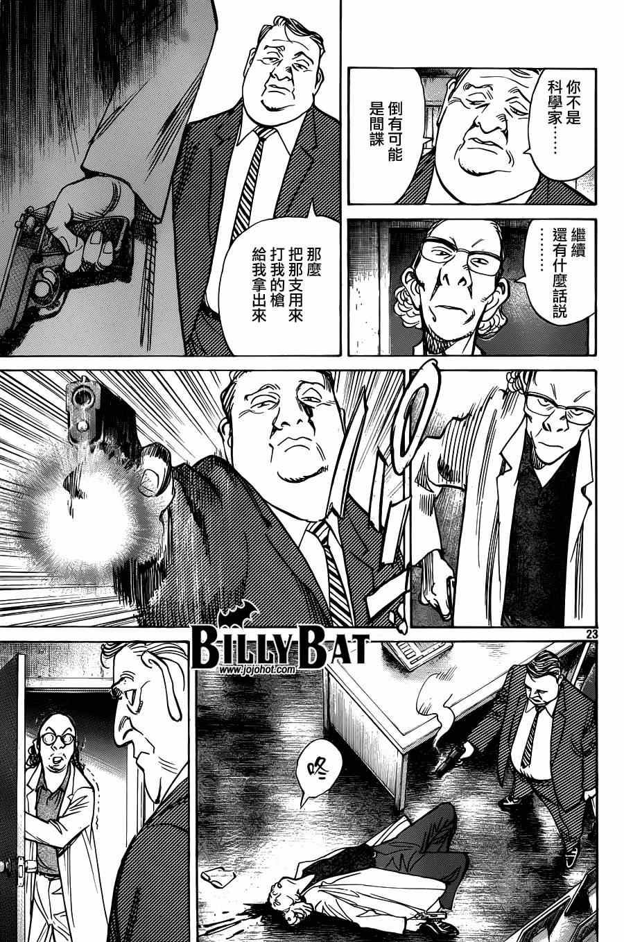 第 22 页