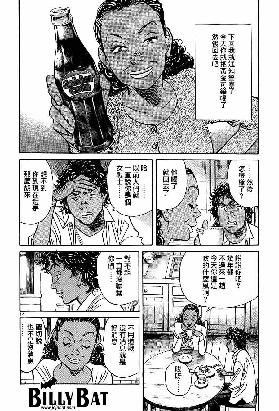 第 14 页
