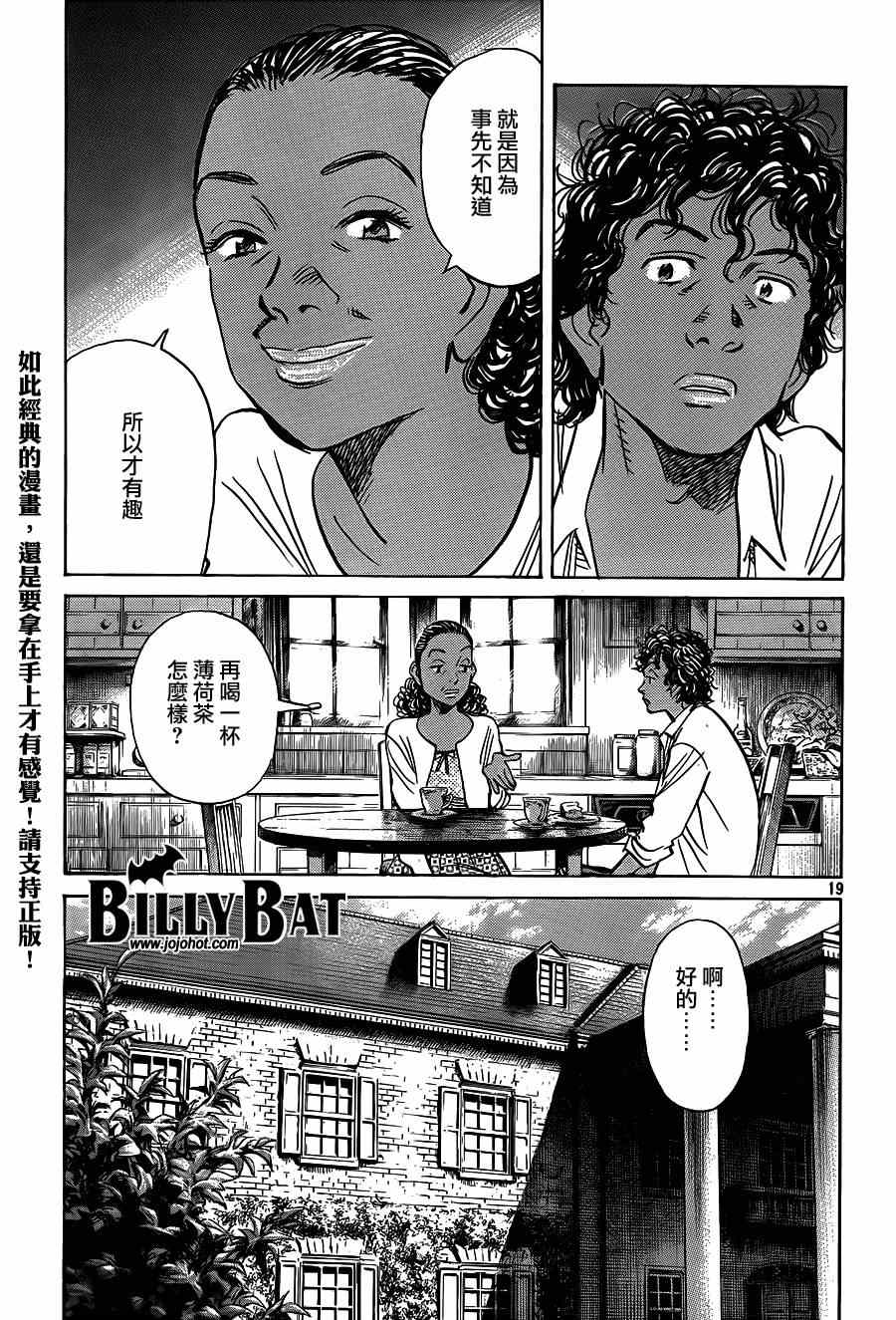 第 19 页