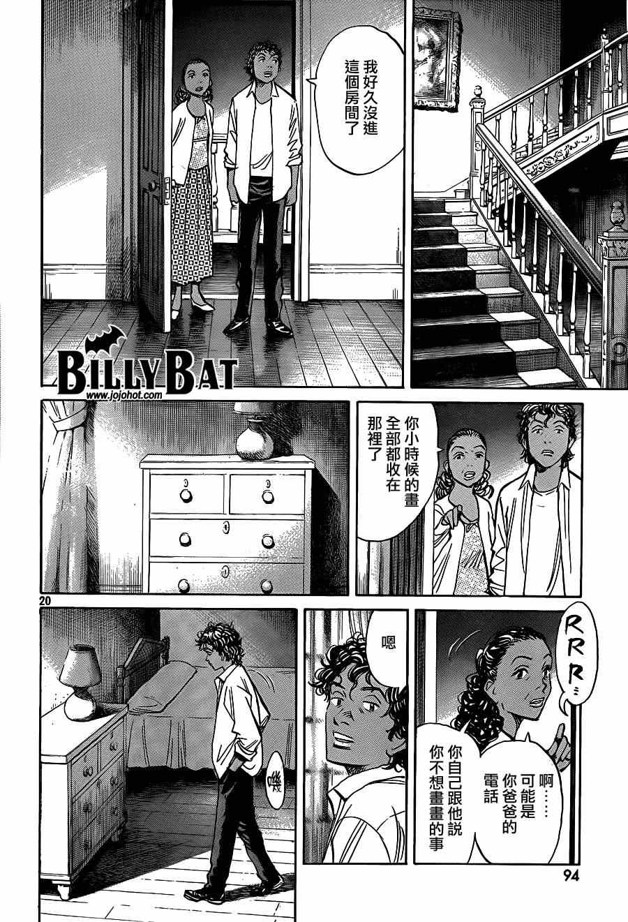 第 20 页