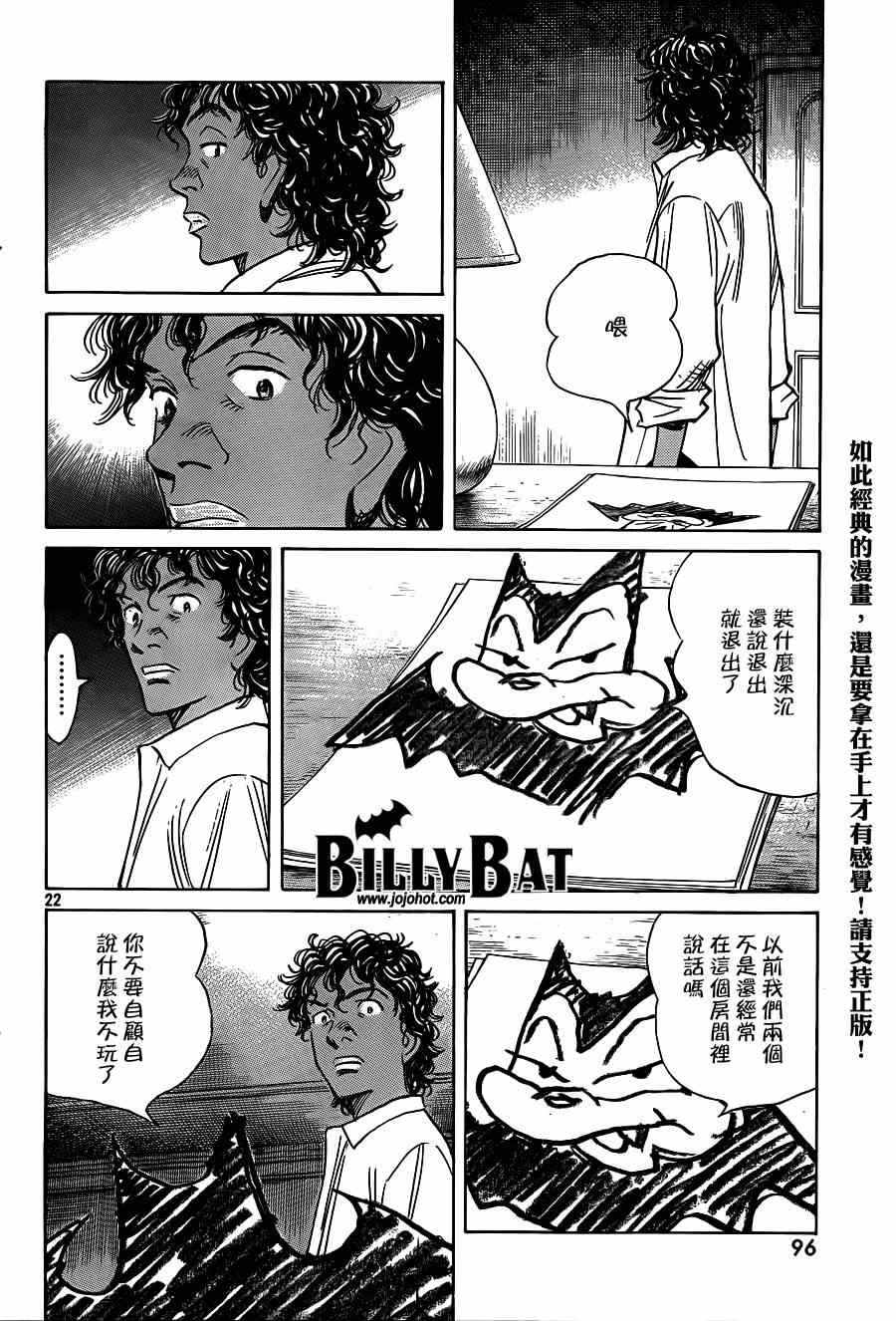 第 22 页