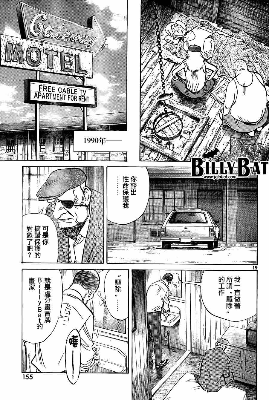 第 19 页